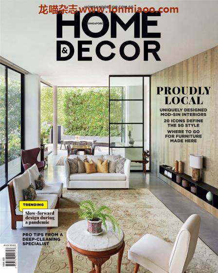 [新加坡版]Home & Decor 室内设计装饰杂志 2020年8月刊